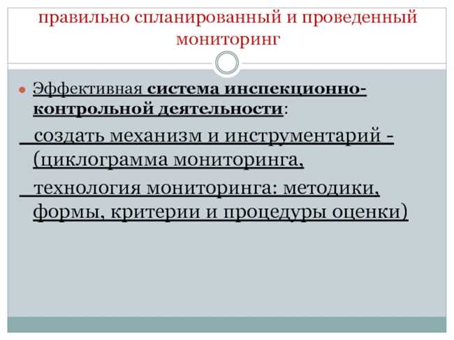 Как правильно писать: запланировано или запланированно?