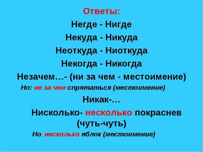 Правила правописания буквы "а" в русском языке: все сложности разобраны и объяснены