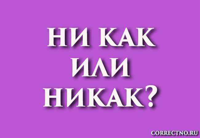 Правила правописания буквы "а" в русском языке: все сложности разобраны и объяснены