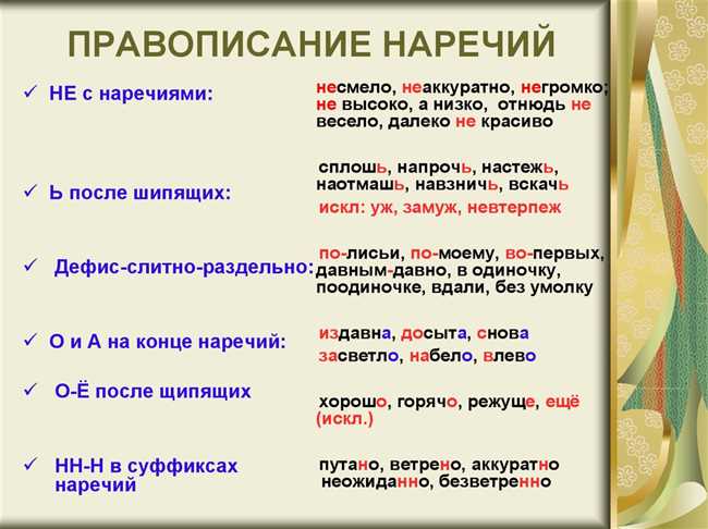 Как правильно пишется «аврал» или «оврал»? Грамматические правила и примеры