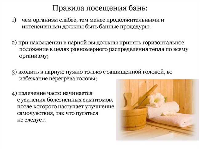 Как правильно пишется: банщик или баньщик? Полезные советы по правописанию слова