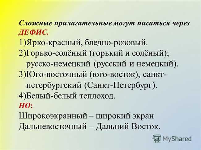 4. Какие другие оттенки розового цвета сочетаются с 