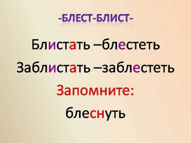 Примеры правильного использования слова 