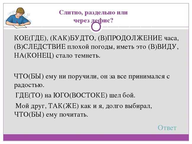 Как правильно пишется блокнот или блакнот? Почему возникают споры о правописании