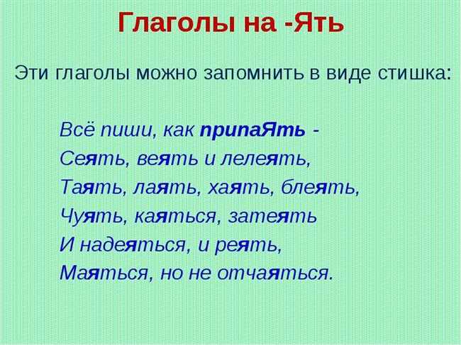 Как правильно пишется: буду надеяться или буду надеятся?