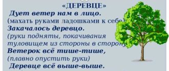 Правила и исключения при написании слова "деревце" или "деревцо"