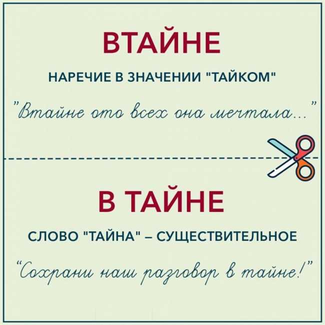 Как правильно пишется держащий или держущий? Правила написания