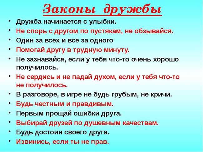 Как правильно пишется "друг друга" или "друг-друга": все правила и употребление