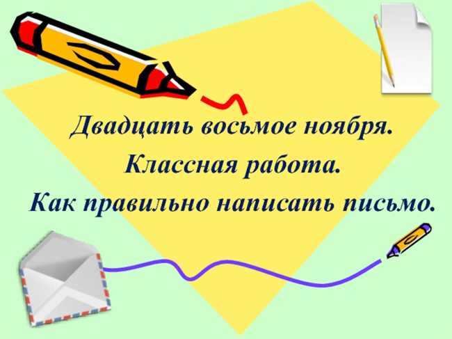 Как правильно пишется: Двадцатое или Двацатое - правила и примеры