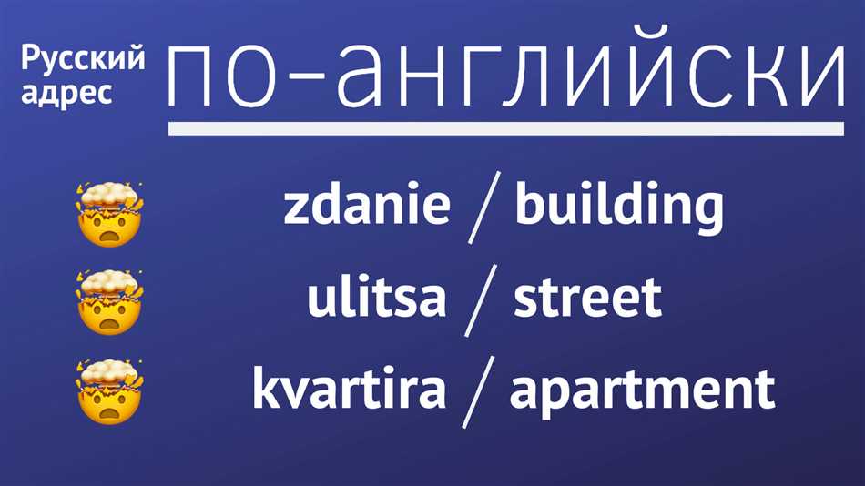 Ошибки, которые могут возникнуть при написании Ильинична по-английски