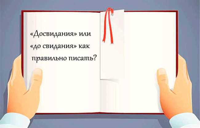 Как правильно пишется: изображенны или изображены?