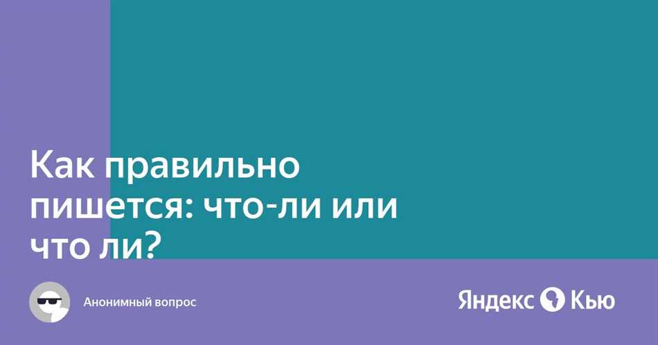 Правила добавления суффиксов в слово 