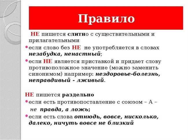 Как правильно пишется: не стало или нестало? Объясняем разницу