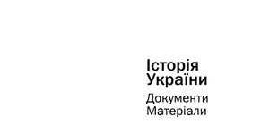 Как правильно пишется "не выдержав" - слитно или раздельно? Правила и разъяснения