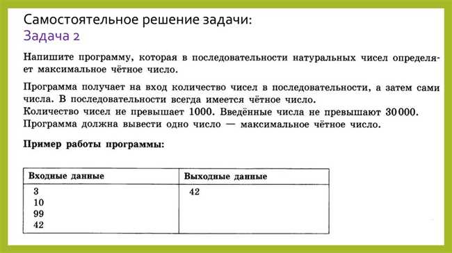 Как правильно пишется: нерешаемая задача или не решаемая задача?