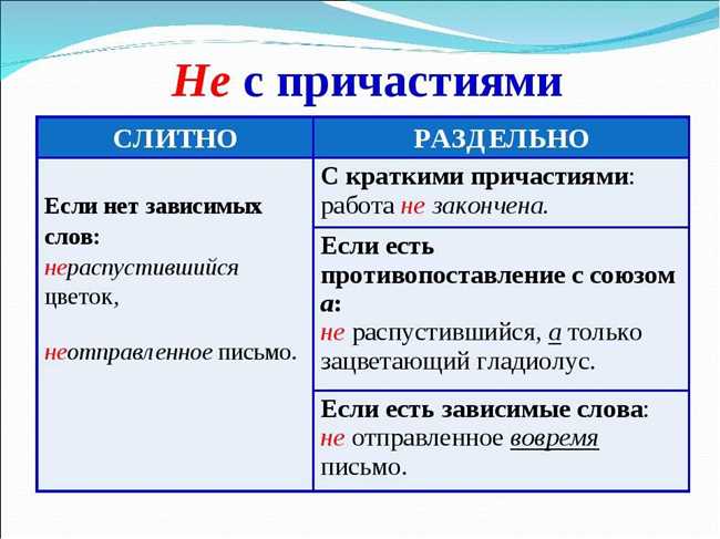 Как правильно пишется "ни к чему" и "не к чему": слитно или раздельно? Примеры использования