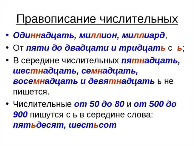 Как правильно пишется полставки или пол ставки Расшифровка | Сведения и правила о написании