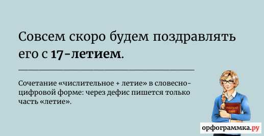 Как правильно пишется ПрЕнадлежит или ПрИнадлежит: правила написания