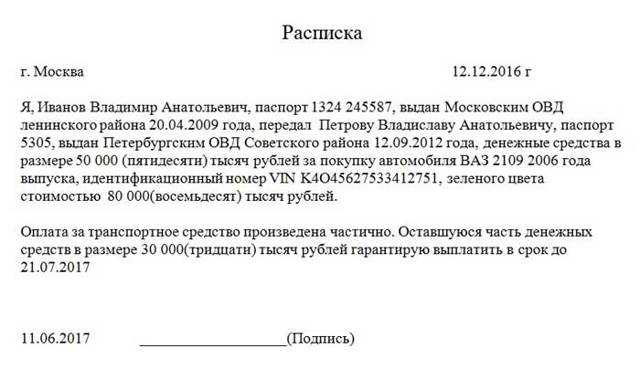 Роль контекста в определении правильного написания: при передаче или при передачи?