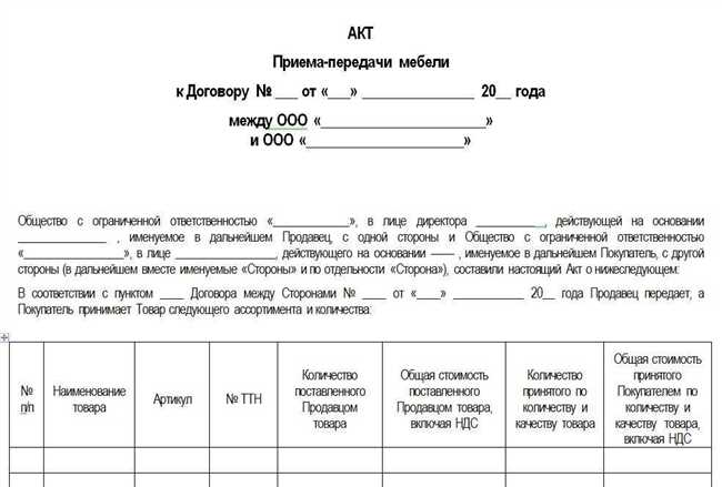 Как правильно пишется: при передаче или при передачи?