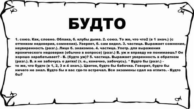 Как правильно пишется: сдано или здано? Почему возникают подобные сомнения?