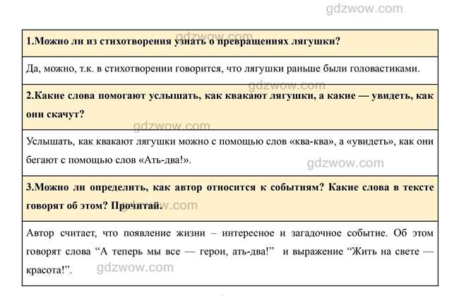 Как правильно пишется: шов или шоф? Раскрытие тайн русского языка