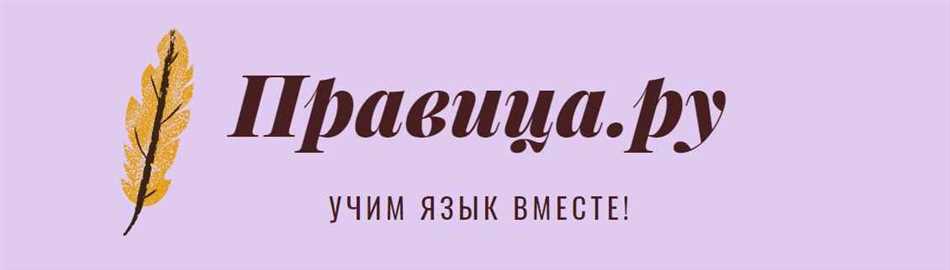 Как правильно пишется слово неделать или раздельно не делать И почему