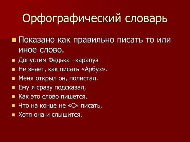 Правила при использовании слова обучающийся/обучающаяся