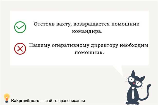 Как правильно пишется слово: помошница или помощница?