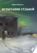 Как правильно пишется слово - Юбчонка или Юбченка?