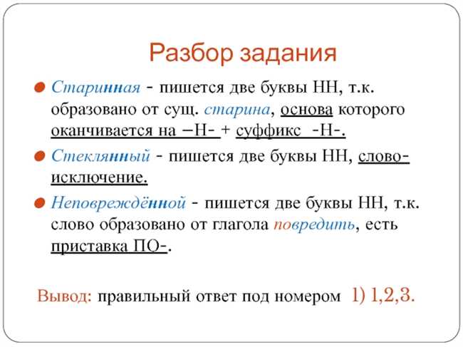 Как правильно пишется: собирается или соберается - разбор правописания слов