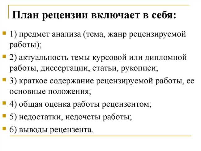 Как правильно пишется: согласно пункта или согласно пункту – грамматический анализ и рекомендации