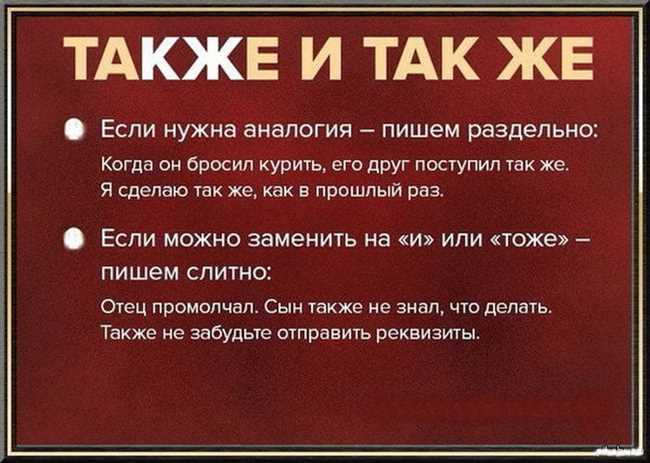 Как правильно пишется: так себе, так-себе или таксебе? Правила написания