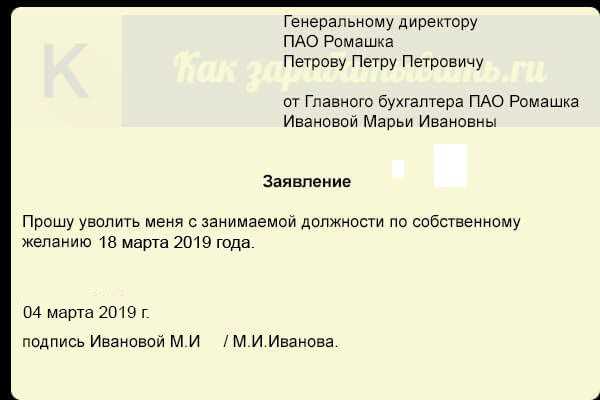 Правило написания прилагательных в женском роде