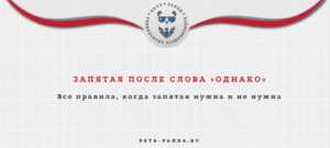 Как правильно пишется вошёл или вошол - Правила и примеры использования