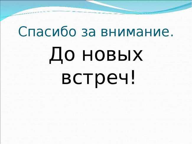 Вариант 