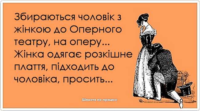 Замужем или за мужем: в чем разница?