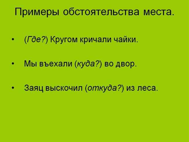 Как правильно поставить ударение в словосочетании нА воду или на вОду