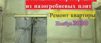 Как построить стену из пазогребневых плит: пошаговое руководство и советы