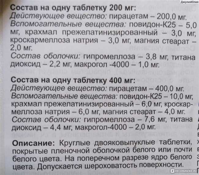 Основные указания по приему таблеток один раз в три дня