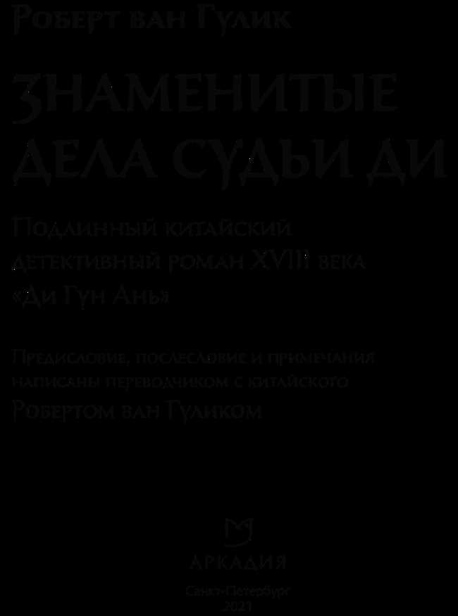 Звуковые правила, влияющие на произношение