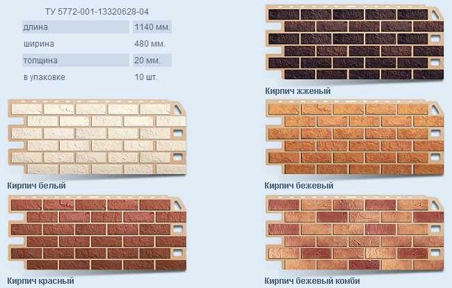 Как правильно производить монтаж сайдинга на кирпичную кладку?