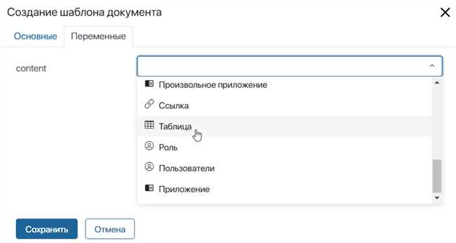 Как правильно просклонять слово Контур Обучение склонению слова Контур