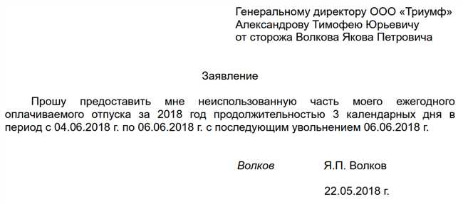 Подготовьте необходимые документы и финансы