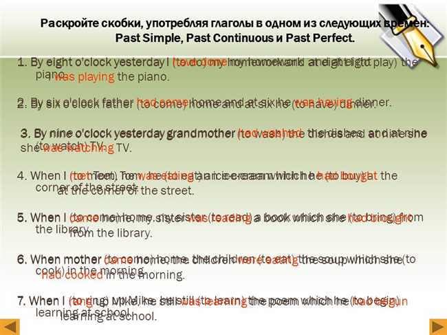 Как правильно раскрывать скобки с глаголами в past simple или past continuous: подробное объяснение и примеры