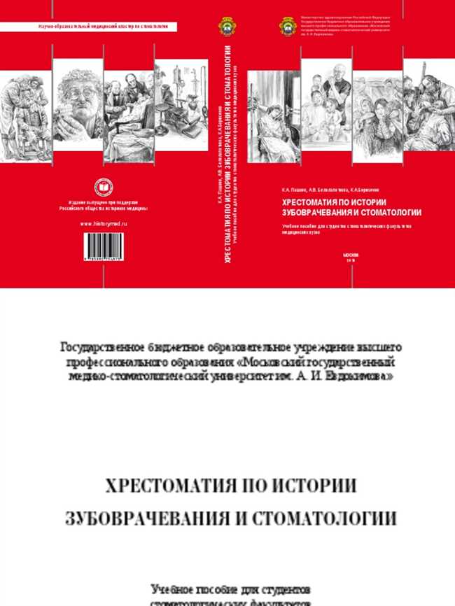 Как правильно разобрать по составу слово 