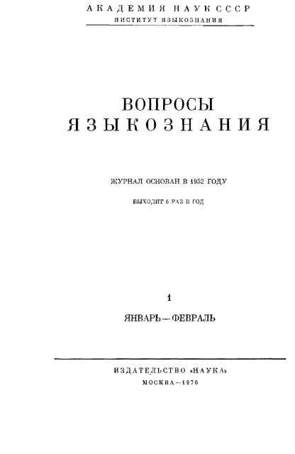 Объяснение и примеры по составу слова 