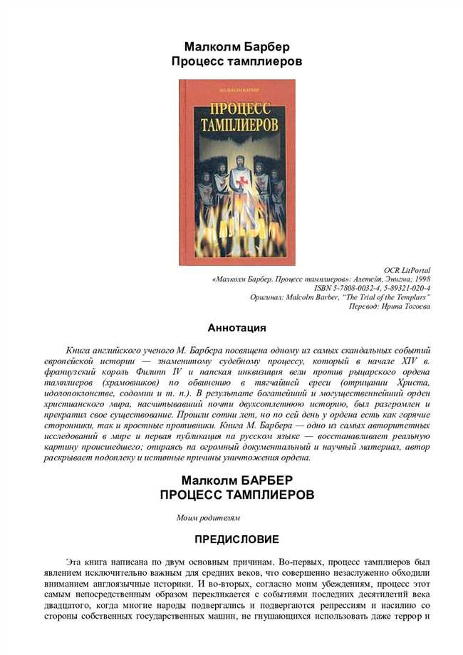 Родительный падеж: как правильно склонить слово 