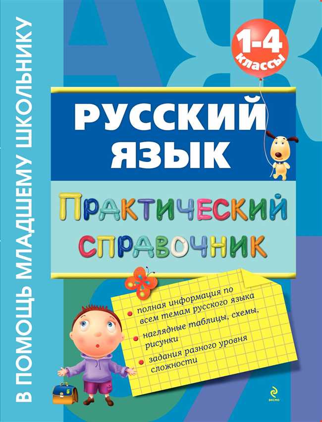 Дательный падеж: для чего он нужен и как правильно склонять слово 