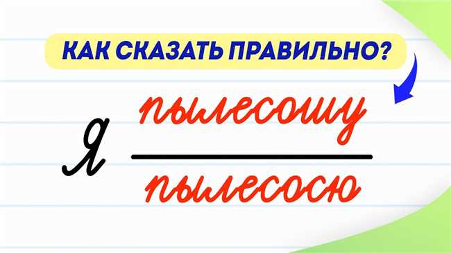 Примеры правильного склонения числительных от 500 до 999